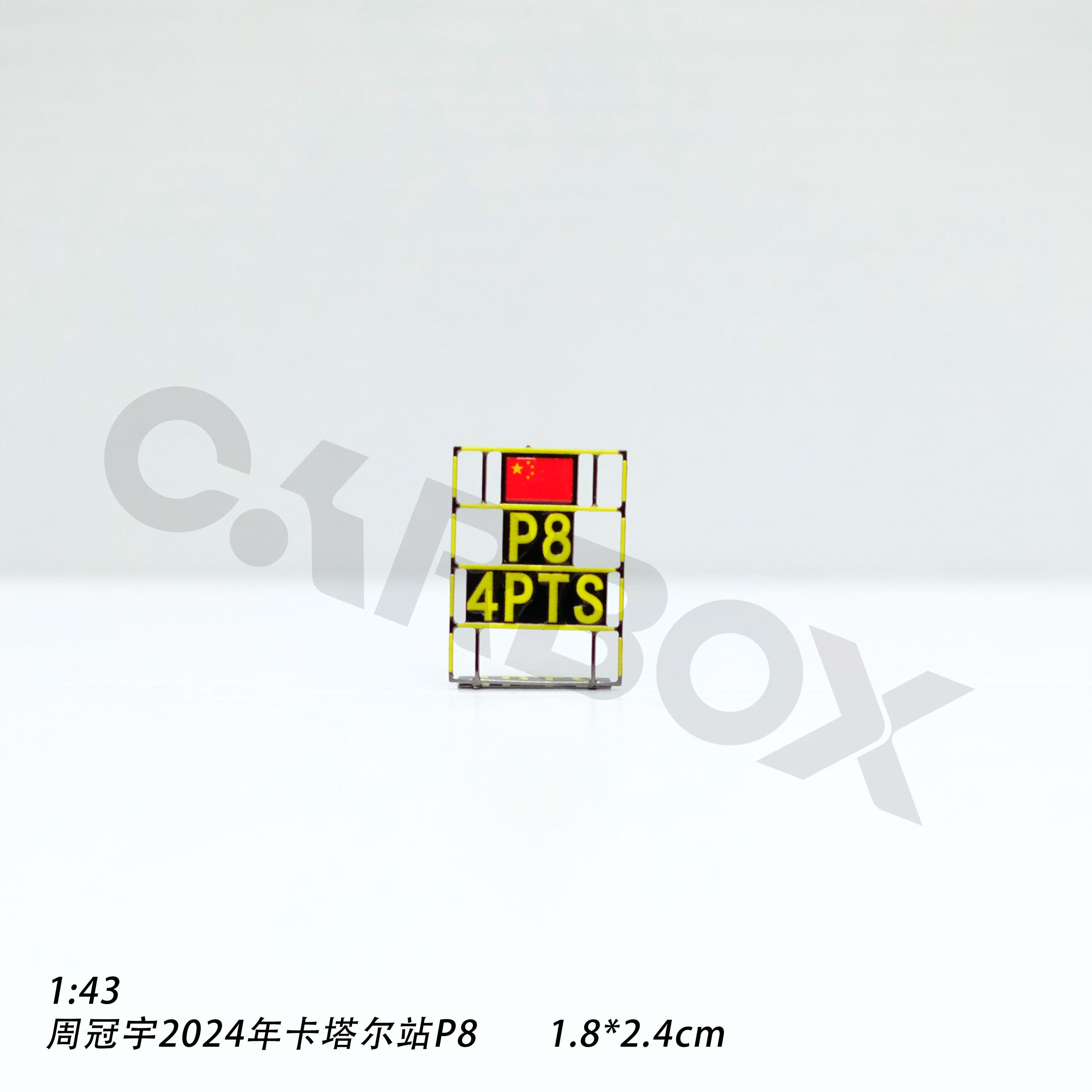 爱游戏在线-迈凯伦险胜梅赛德斯，汉密尔顿点燃赛场