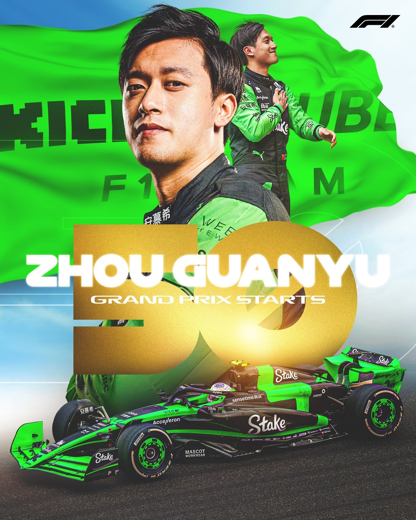 爱游戏2026-阿斯顿马丁绝杀索伯车队,周冠宇状态火热