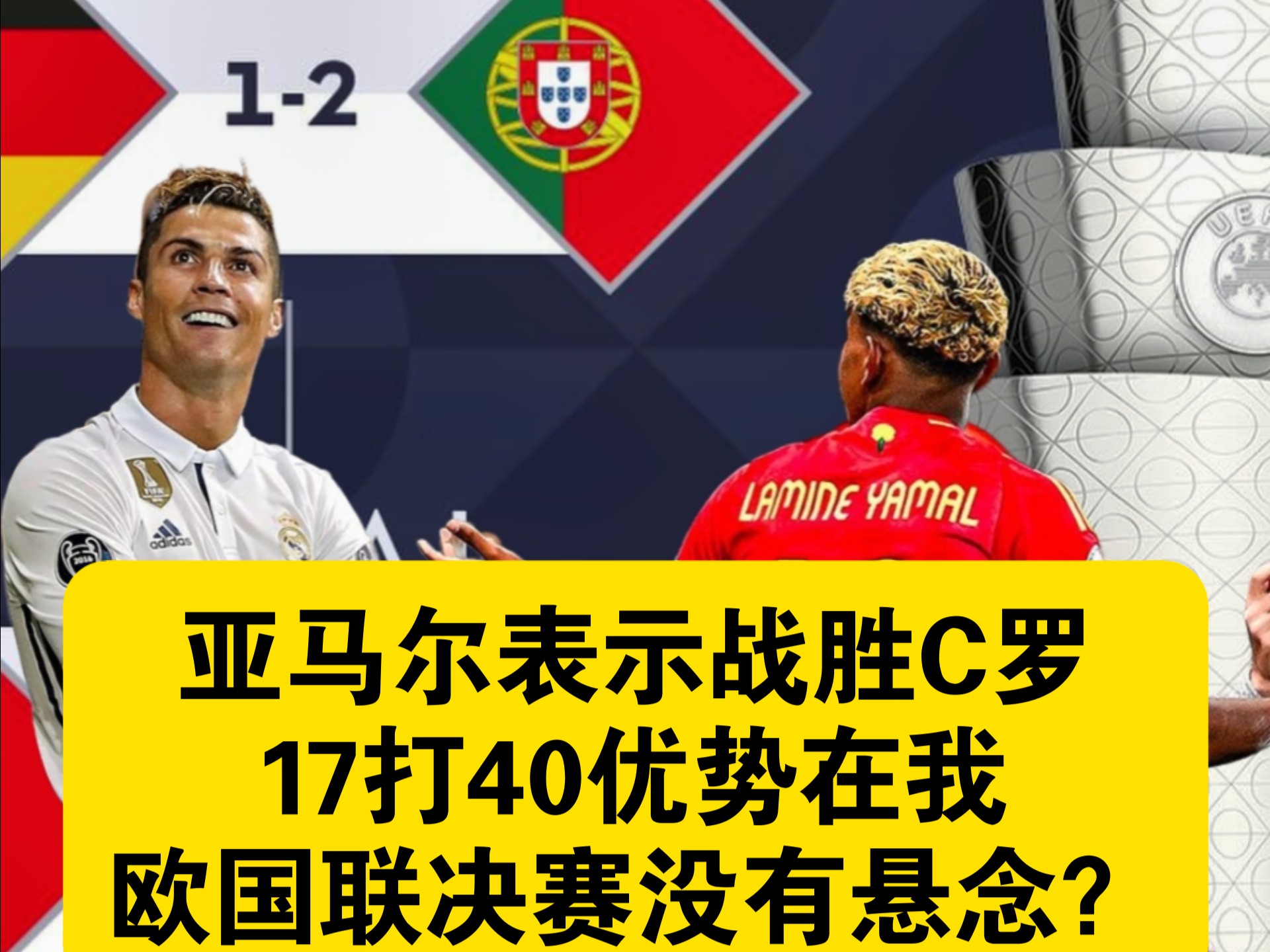 ayx世界杯2026-皇马绝杀墨西哥,奥亚尔萨瓦尔关键制胜